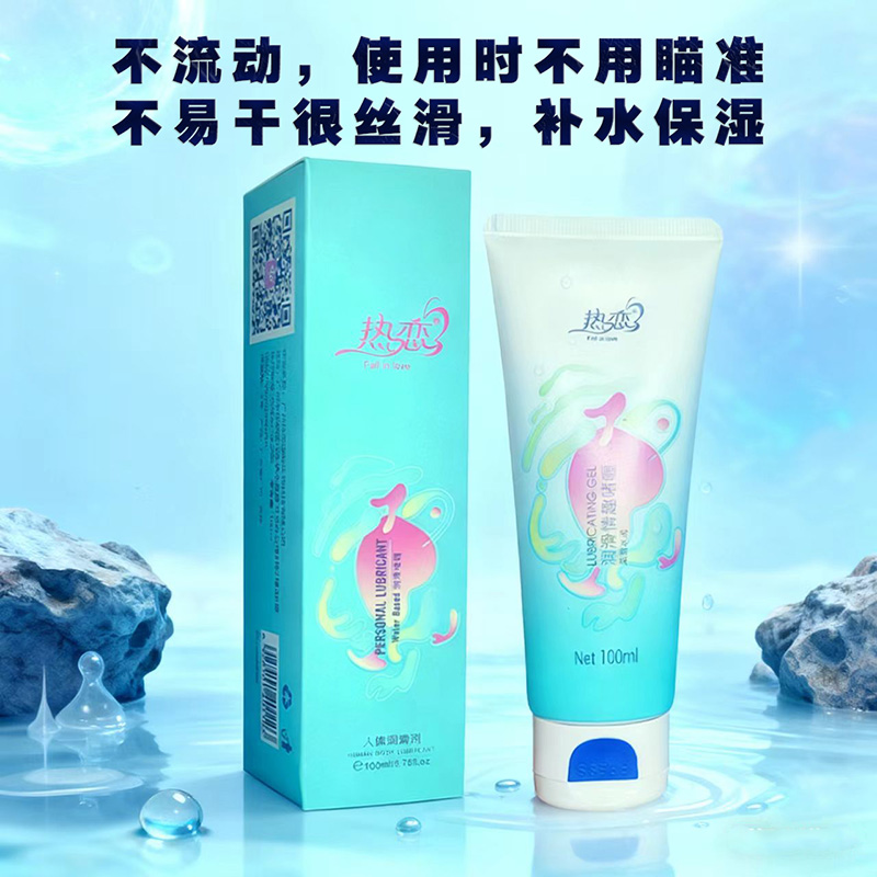 热恋人体润滑啫喱100ml